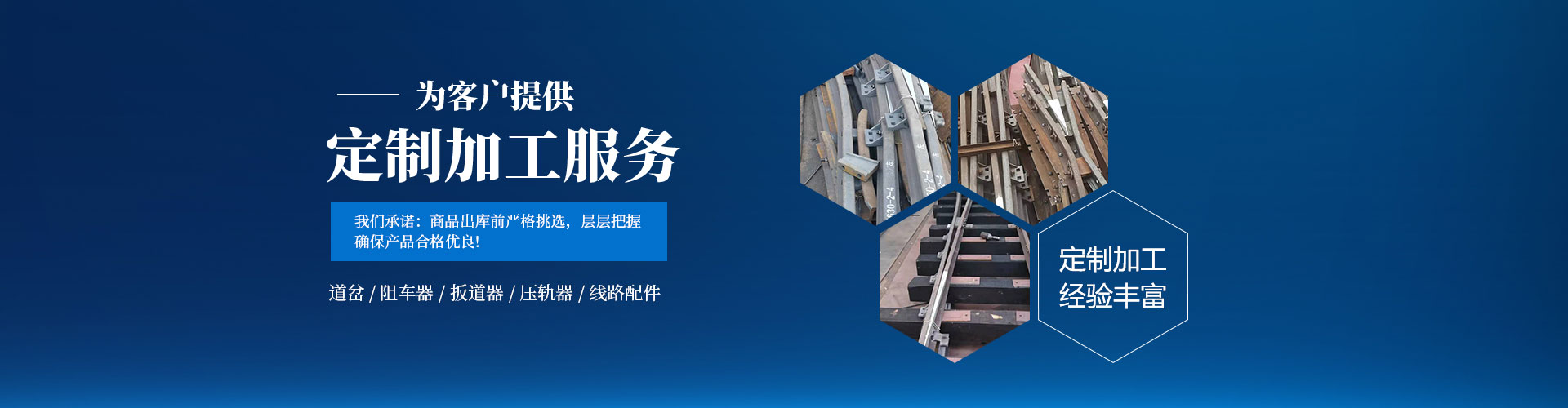 林州市創(chuàng)和工礦配件制造有限公司