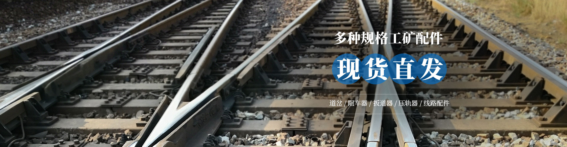 林州市創(chuàng)和工礦配件制造有限公司